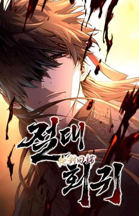 Absolute Regression Cover Image