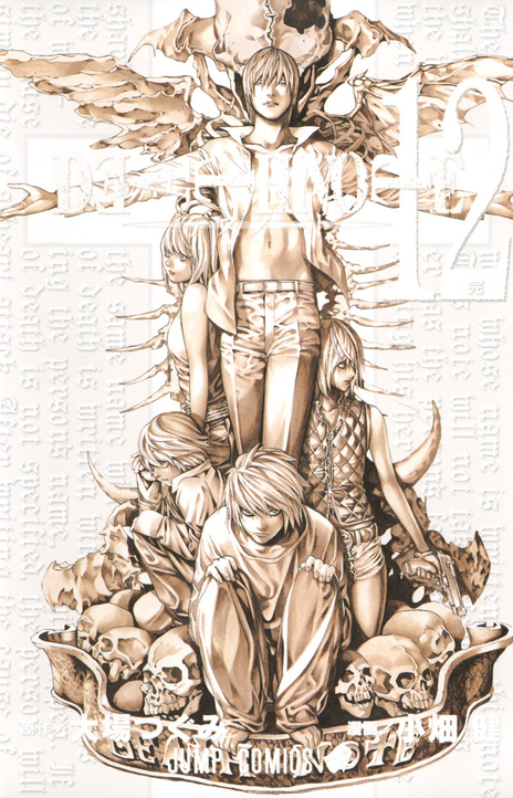 Death Note FR Cover Image