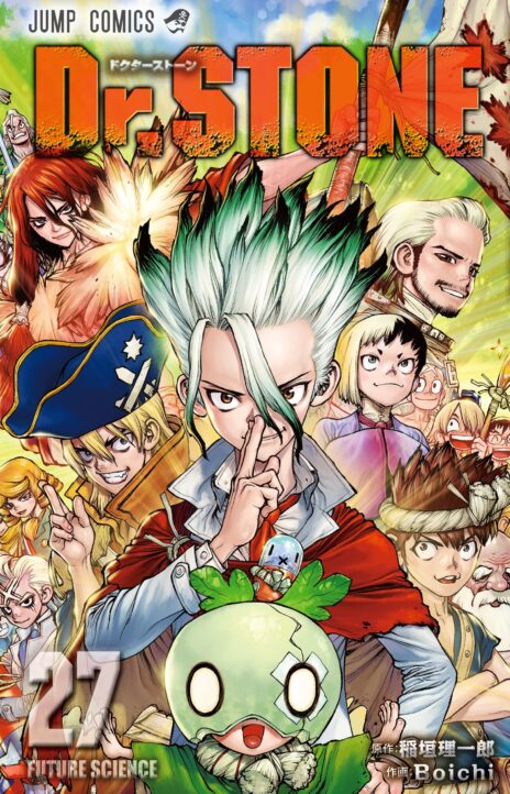 Dr Stone FR Cover Image