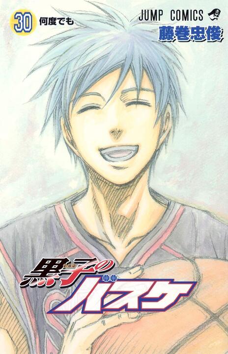 Kuroko's Basketball Cover Image