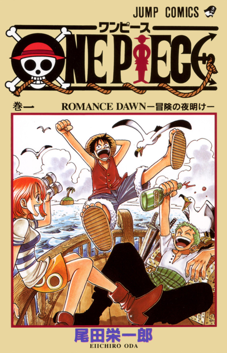 One Piece ES Cover Image