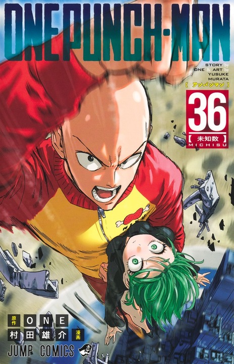 Onepunch-Man Cover Image