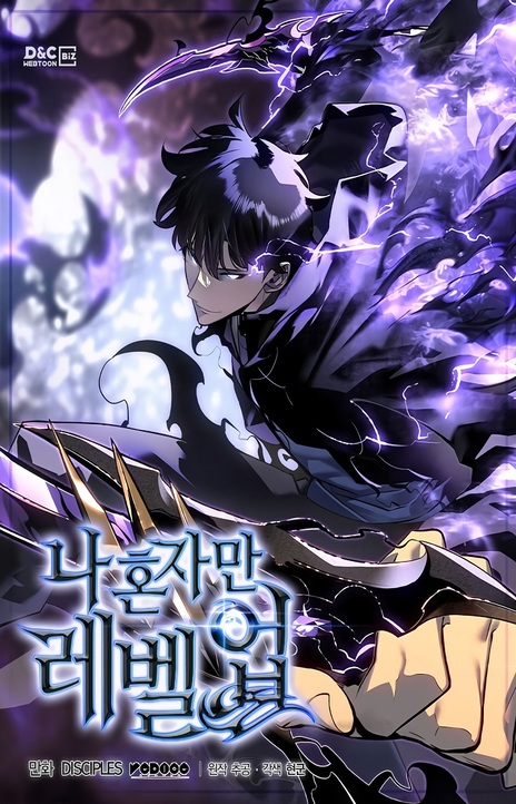 Solo Leveling FR Cover Image