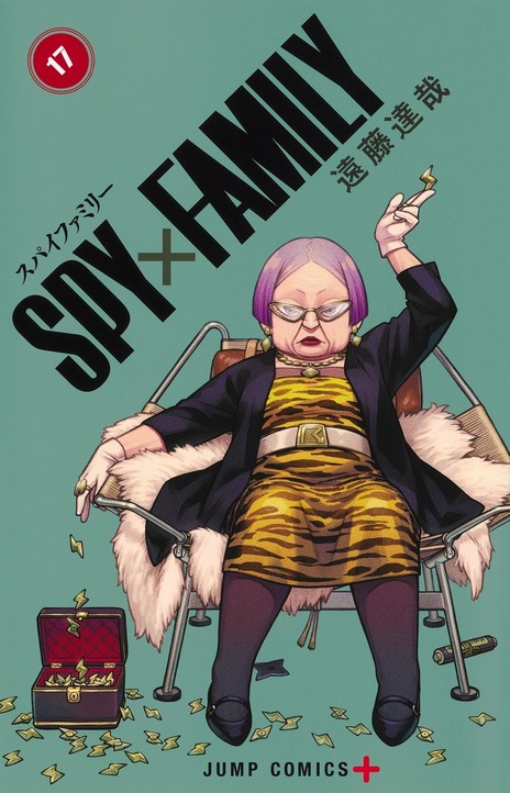 Spy X Family FR Cover Image