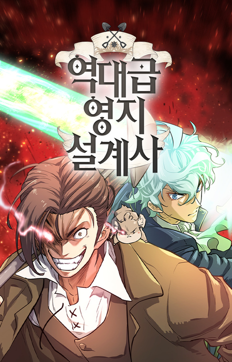 The Greatest Estate Developer ES Cover Image