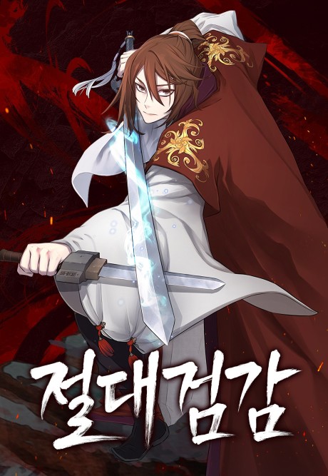 Absolute Sword Sense Cover Image
